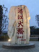 刻字图片1
