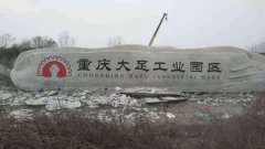 刻字图片7