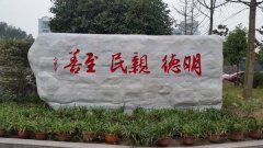 刻字图片5