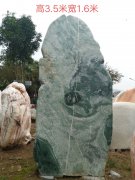 鲁山玉石6