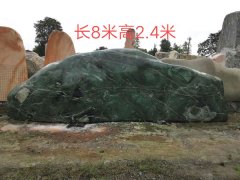鲁山玉石9