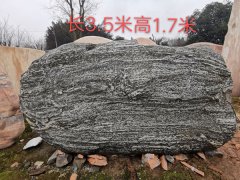 泰山石7